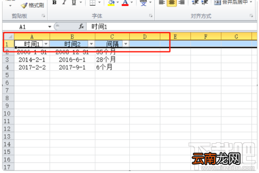 excel表格怎么取消倒三角?excel表格取消倒三角教程