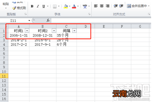 excel表格怎么取消倒三角?excel表格取消倒三角教程
