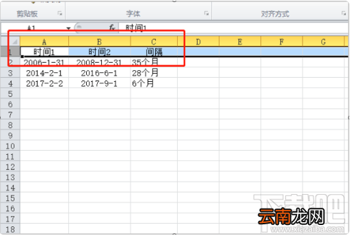 excel表格怎么取消倒三角?excel表格取消倒三角教程