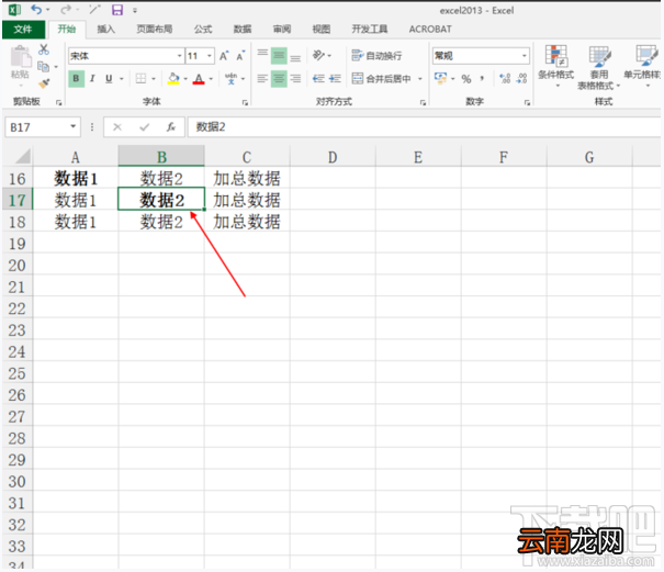 excel怎么批量使用格式刷？excel批量使用格式刷方法教程