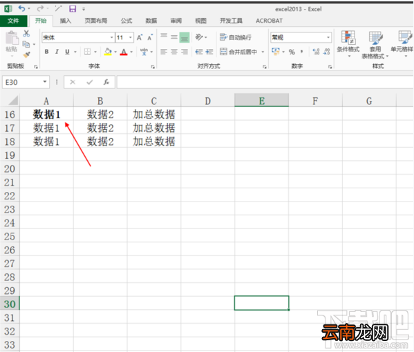 excel怎么批量使用格式刷？excel批量使用格式刷方法教程