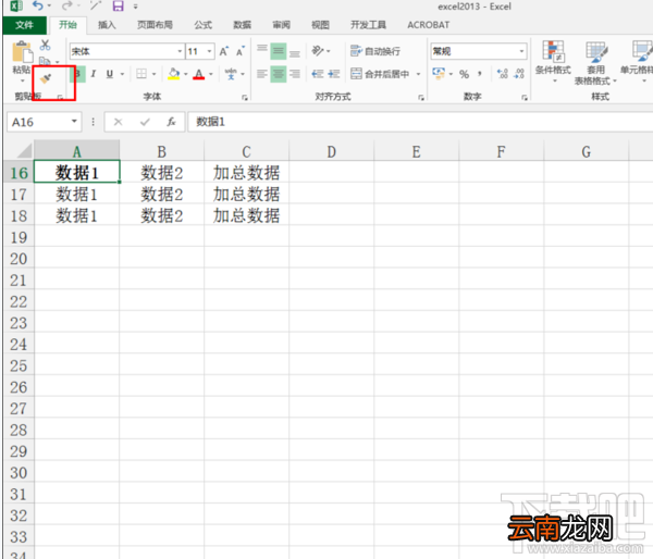 excel怎么批量使用格式刷？excel批量使用格式刷方法教程