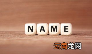 起名字大全男孩姓贾 贾姓男孩起名