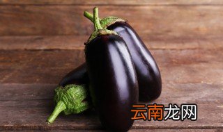 茄子能放几天在冰箱里保存 茄子能放几天在冰箱里保存吗