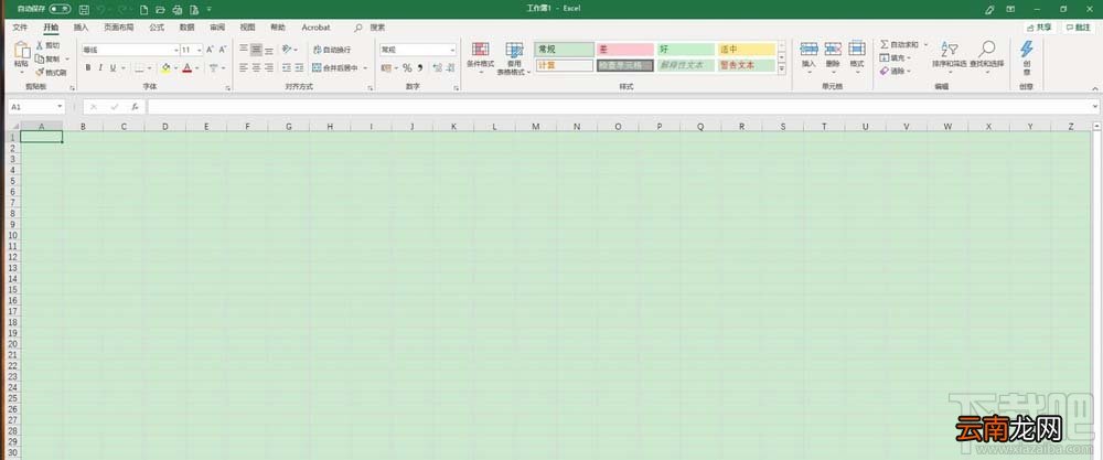 Excel2019表格怎么填充图表?Excel图片填充图表的教程