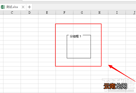 excel2019表格怎么插入分组框控件？