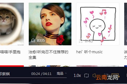 酷我音乐HIFI怎么用 HIFI独占模式功能详解