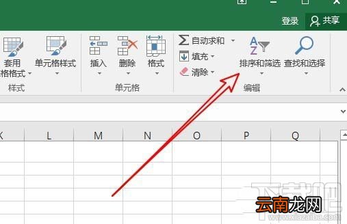 excel2019表格怎么按颜色筛选数据?