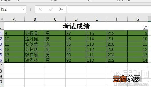 excel2019表格怎么按颜色筛选数据?