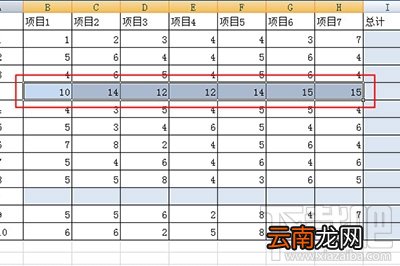 Excel怎么隔行求和？