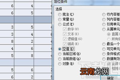 Excel怎么隔行求和？