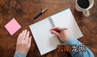 逡巡的读音 词语逡巡的读音