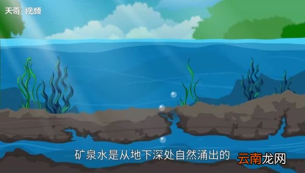 矿泉水是溶液吗矿泉水是否属于溶液