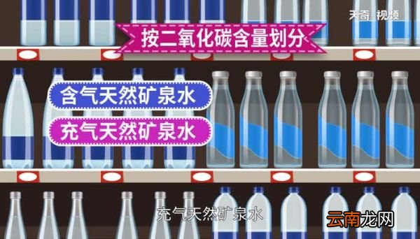 矿泉水是溶液吗矿泉水是否属于溶液