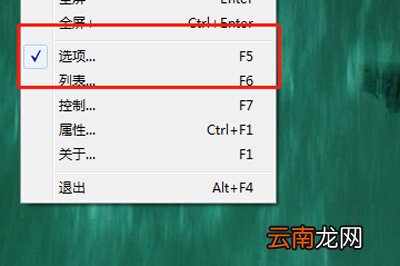 完美解码如何调节快进时间 设置时间跨度