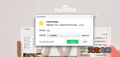 网页禁止复制粘贴怎么办 破解网页禁止复制粘贴方法