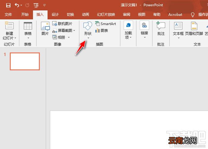 ppt如何快速制作个人简历？ppt简历的制作方法