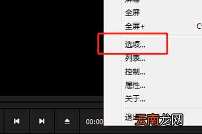 完美解码怎么恢复默认设置 一键搞定