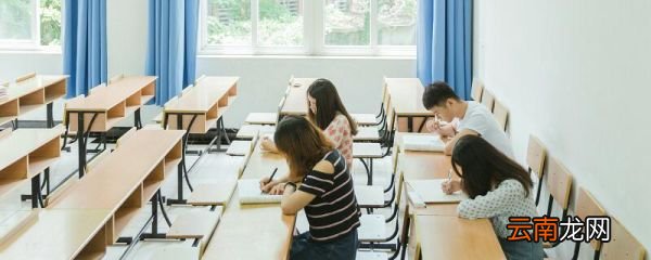 2020教资考试什么时候出结果 2020教资考试出结果时间