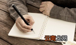 聪明帅气有才华大气有出息的男孩名字 聪明帅气有才华大气有出息的男孩名字有什么