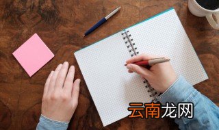 呵的读音 呵的读音以及意思
