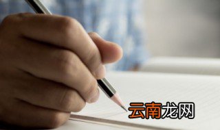 文取名字大全男孩子 文如何取男孩名