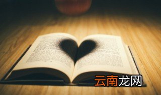 嘉字取名男孩名字大全 嘉字取名男孩名字大全有什么