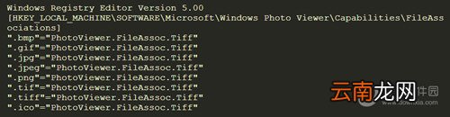 Win10照片查看器不见了怎么办 在哪里可以打开