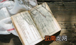 赟有3种读音 赟有3种读音是什么