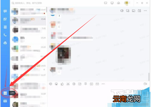 钉钉电脑版怎么发起投票？钉钉电脑版发起投票教程