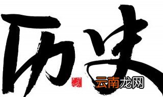魏武王都有谁 历史上有几个魏武王