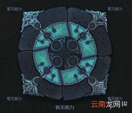 魔渊之刃魔盘攻略 魔渊之刃魔盘解锁