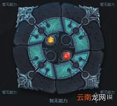 魔渊之刃魔盘攻略 魔渊之刃魔盘解锁