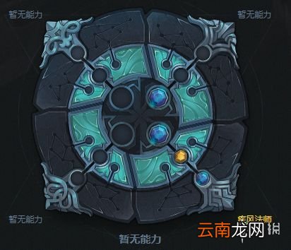 魔渊之刃魔盘怎么组合 魔渊之刃魔盘组合