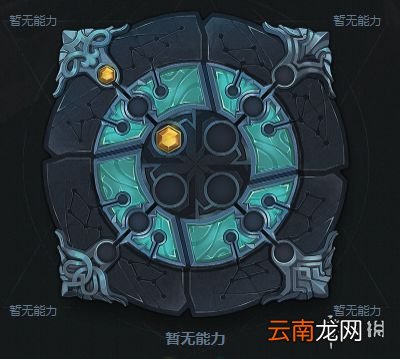 魔渊之刃魔盘怎么组合 魔渊之刃魔盘组合