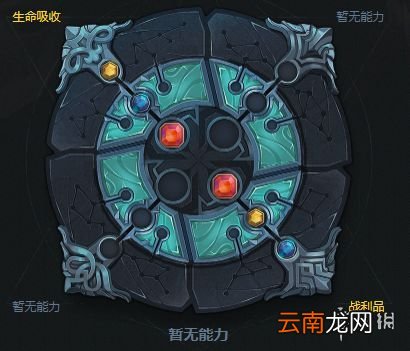 魔渊之刃魔盘怎么组合 魔渊之刃魔盘组合