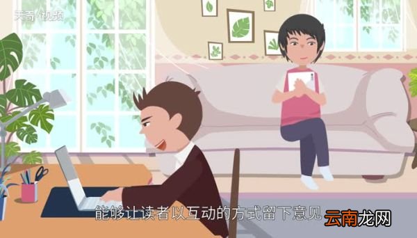 博客是什么 博客是用来干什么的