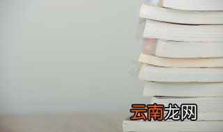 带土的字男孩子的名字简单又好听 带土的字男孩子的名字简单又好听有哪些