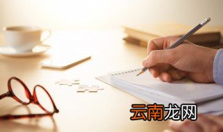 掮客的读音 词语掮客的读音