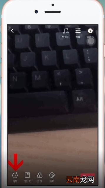 抖音APP中找到闪光灯特效具体操作方法