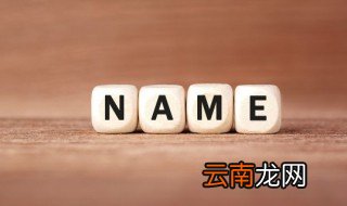 马姓取名男孩名字大全 马姓男孩取名