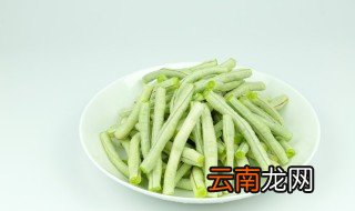 豆角放冰箱里保存能放几天,豆角放冰箱可以保存几天