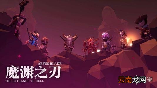 魔渊之刃哥布林问题答案 魔渊之刃哥布林学者所有问题答案
