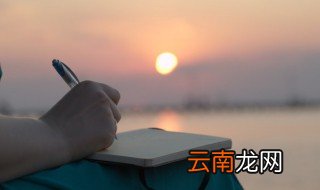 男孩带曦字取名字好 男孩带曦字取名字的有哪些呢