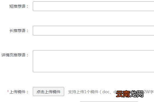 咪咕阅读中投稿具体步骤介绍