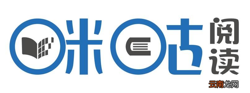 咪咕阅读中投稿具体步骤介绍