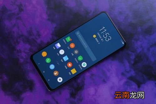 联想z5pro中打开手电筒具体步骤介绍