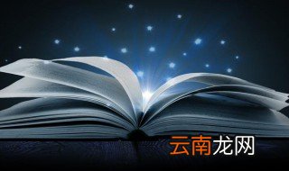 木讷的读音 木讷的读音及解释