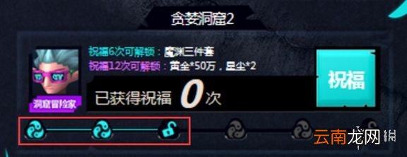 魔渊之刃联动时装怎么领取 魔渊之刃合体时装领取攻略