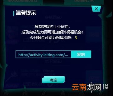 魔渊之刃联动时装怎么领取 魔渊之刃合体时装领取攻略